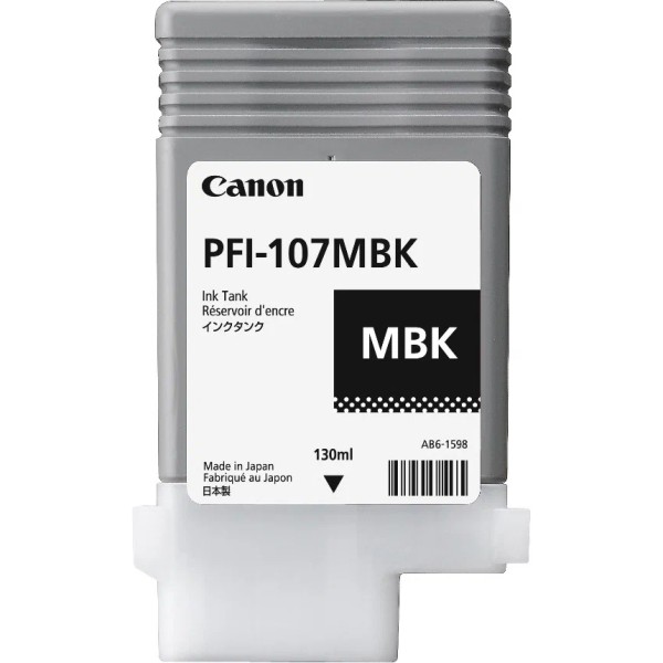 Картридж Canon 6704B001