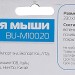 Коврик для мыши Buro BU-M10020