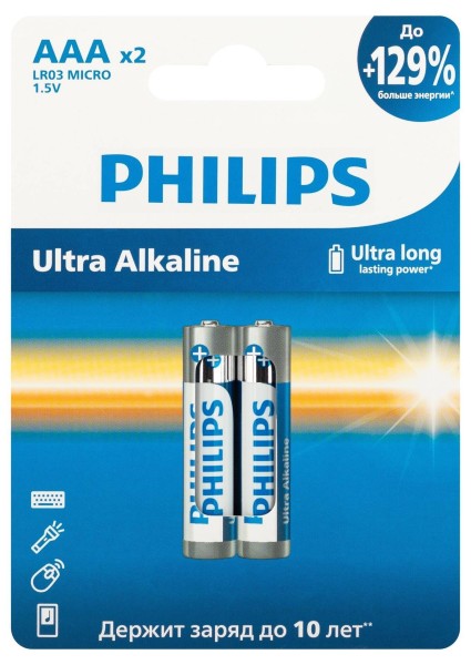 Philips Батарейки LR03E2W/51 ААА алкалиновые 1,5v, LR03-2BL Ultra (2/24/144/14400). Блистер 2 шт.