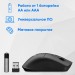 Мышь Oklick 501MW черный оптическая 2400dpi беспров. USB для ноутбука 6but (1877553) Oklick 1877553