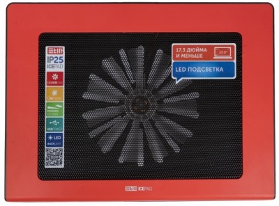 Подставка для ноутбука STM IP25 Red STM IP25 Red