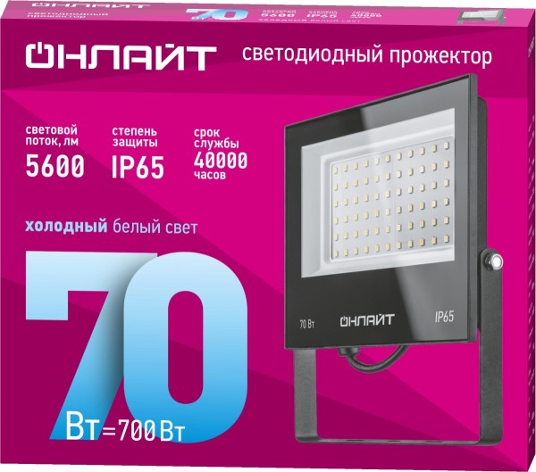 Прожектор светодиодный Navigator Group 21752