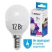Лампа светодиодная Космос LkeLED12wGL45E1445