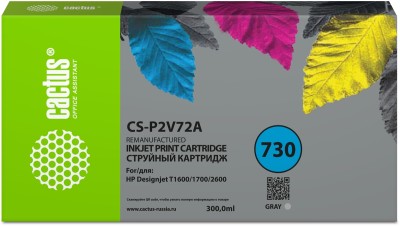 - Cactus CS-P2V72A