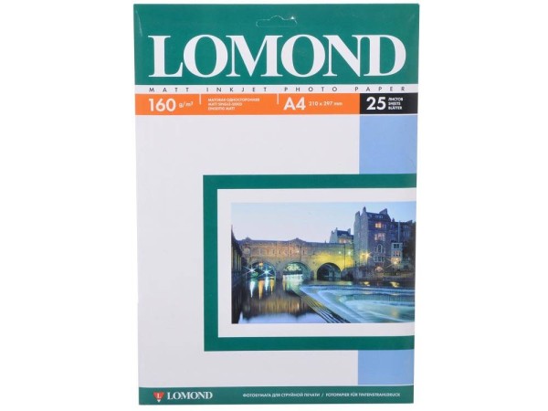 Фотобумага LOMOND Односторонняя Матовая, 160г/м2,A4/25л.  