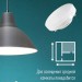 Лампа светодиодная Космос Lksm_LED10wGX5345C