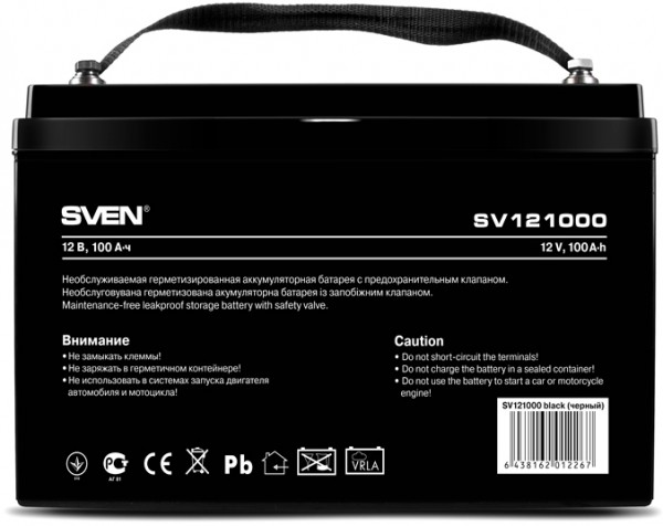 Батарея SVEN SV 121000 SV-012267